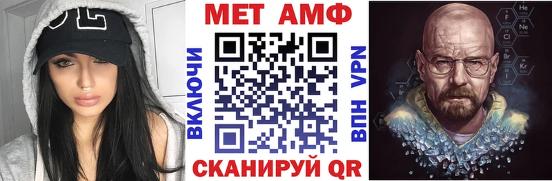 АМФЕТАМИН Premium Курильск