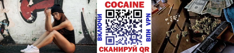 KRAKEN ссылки  Курильск  Кокаин Боливия  купить  сайты 