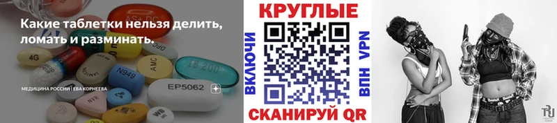 купить наркотик  Курильск  ЭКСТАЗИ таблы 