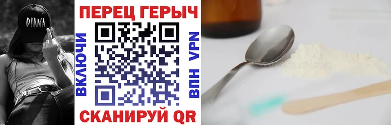 где купить   Курильск  Героин VHQ 