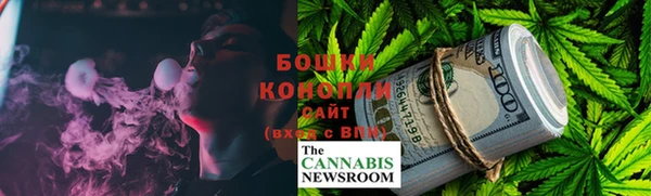 MDMA Premium VHQ Белокуриха