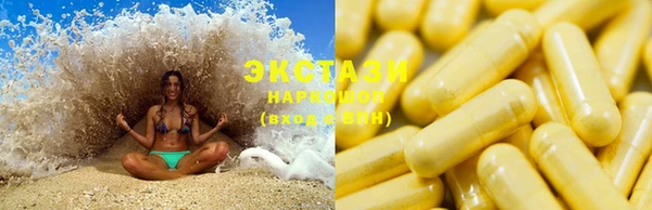 MDMA Premium VHQ Белокуриха