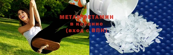 MDMA Premium VHQ Белокуриха