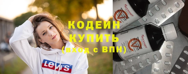 MDMA Premium VHQ Белокуриха