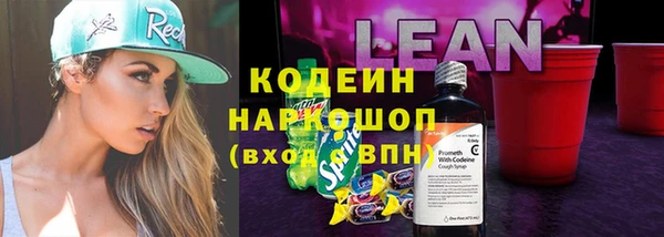 мяу мяу кристалл Беломорск