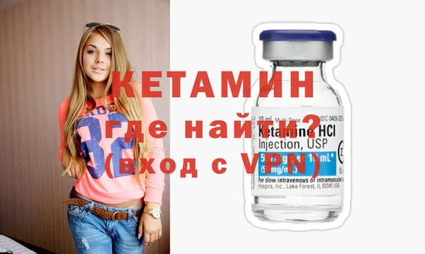мяу мяу кристалл Беломорск