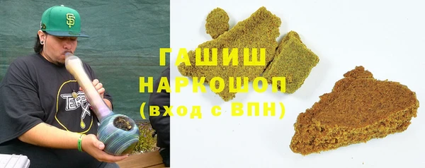 мяу мяу кристалл Беломорск
