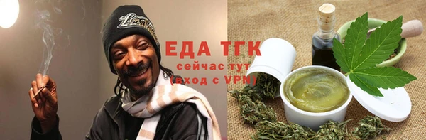 мяу мяу кристалл Беломорск