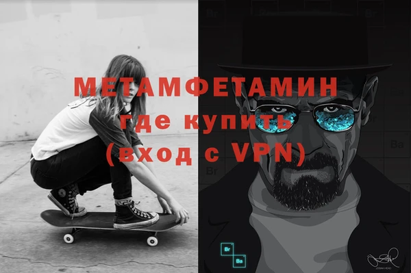 мяу мяу кристалл Беломорск