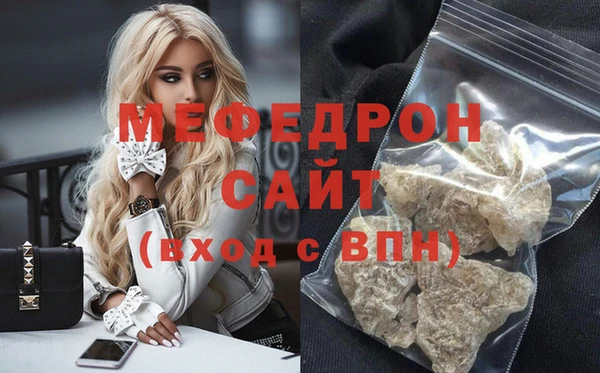 мескалин Белоозёрский