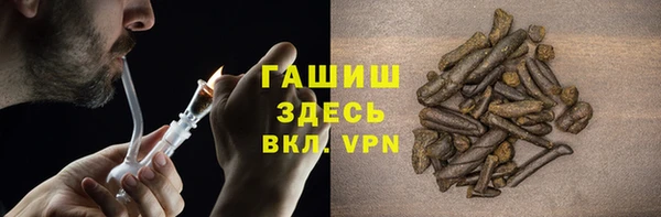 MDMA Premium VHQ Белокуриха
