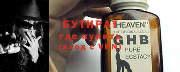 мескалин Белоозёрский
