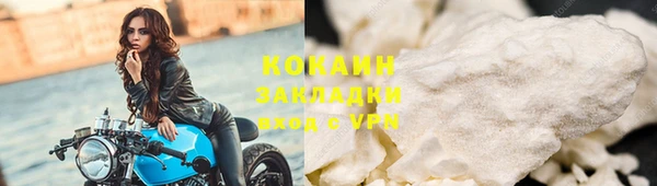 MDMA Premium VHQ Белокуриха