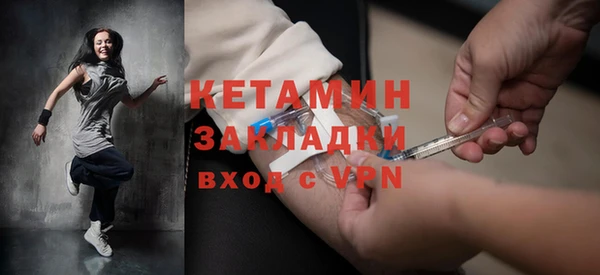 MDMA Premium VHQ Белокуриха