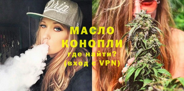 мескалин Белоозёрский