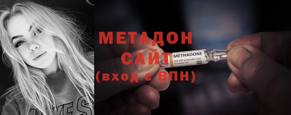 MDMA Premium VHQ Белокуриха