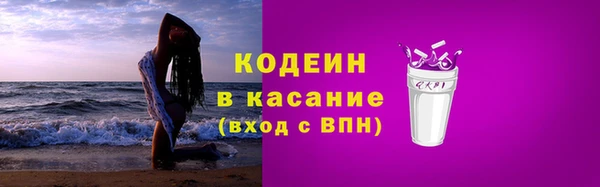 мескалин Белоозёрский