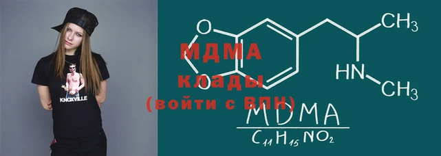 мяу мяу кристалл Беломорск