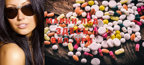 MDMA Premium VHQ Белокуриха