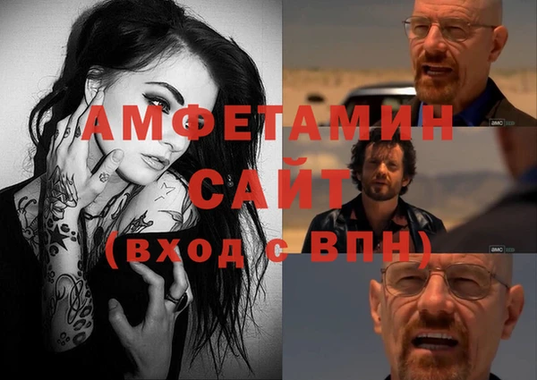 мескалин Белоозёрский