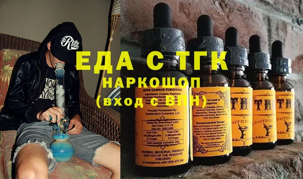 мяу мяу кристалл Беломорск