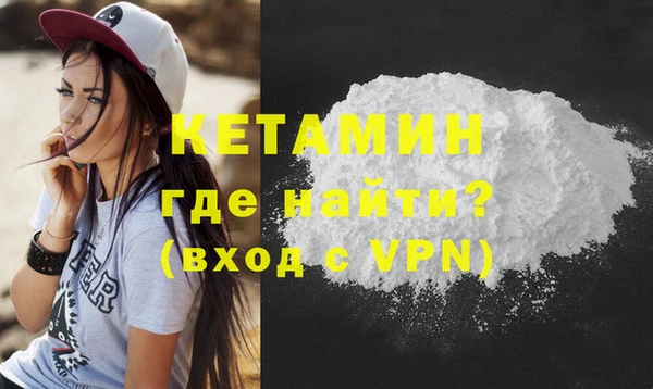 MDMA Premium VHQ Белокуриха
