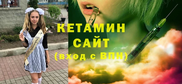 мяу мяу кристалл Беломорск
