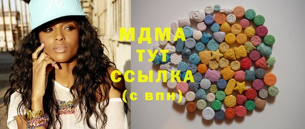 мескалин Белоозёрский