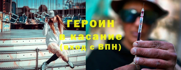 мяу мяу кристалл Беломорск