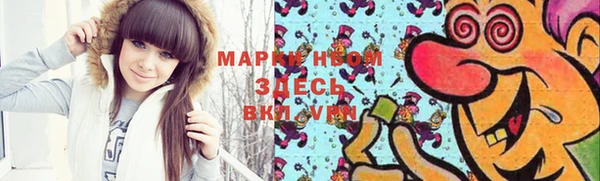 мескалин Белоозёрский