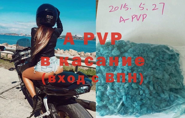 мяу мяу кристалл Беломорск