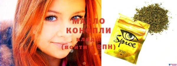 MDMA Premium VHQ Белокуриха
