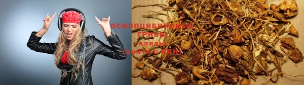 мескалин Белоозёрский