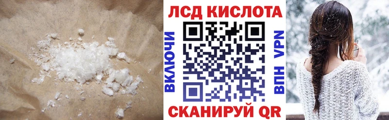 что такое наркотик  Курильск  Лсд 25 экстази кислота 