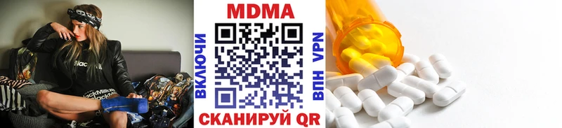 МДМА Molly Курильск