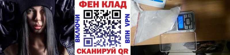 даркнет сайт  Курильск  Первитин мет 