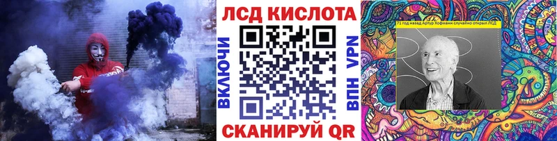 Марки N-bome 1500мкг  Курильск 