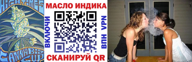 Дистиллят ТГК жижа  MEGA сайт  Курильск 